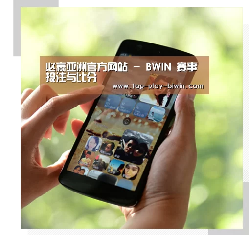 关于必赢体育