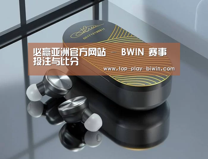 数码蓝牙耳机产品渲染