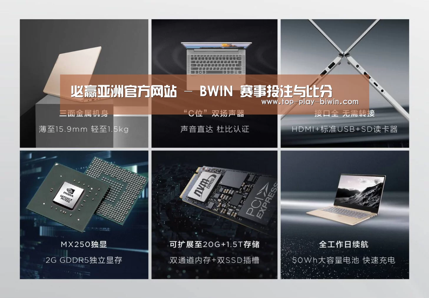 小新 Air 超轻薄笔记本(图1)