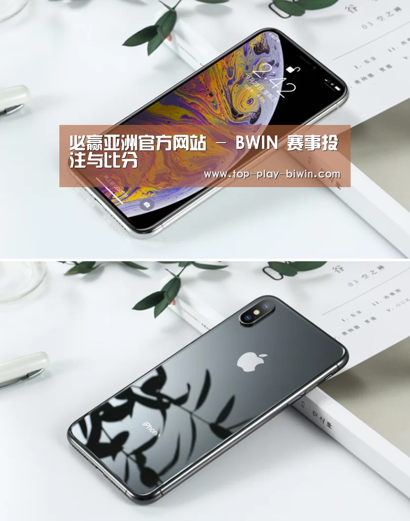 Apple iPhone 8 Plus (A1899) 64GB 深空灰色 移动联通4G手机(图1)