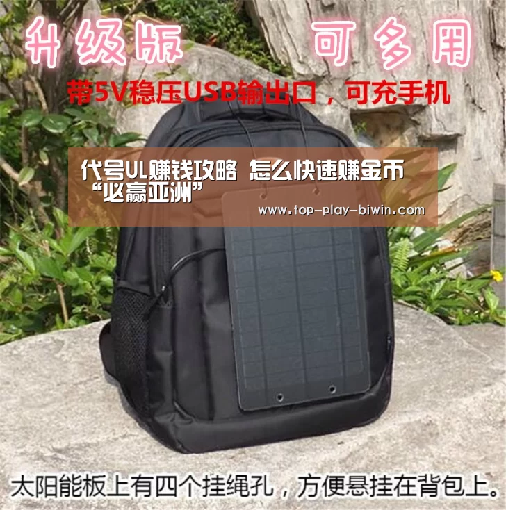 必赢亚洲